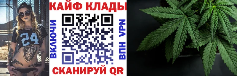 Продажа наркотиков Комсомольск-на-Амуре Марихуана  АМФ  Меф 