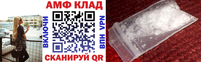 где купить наркотик  Комсомольск-на-Амуре  Amphetamine 97% 