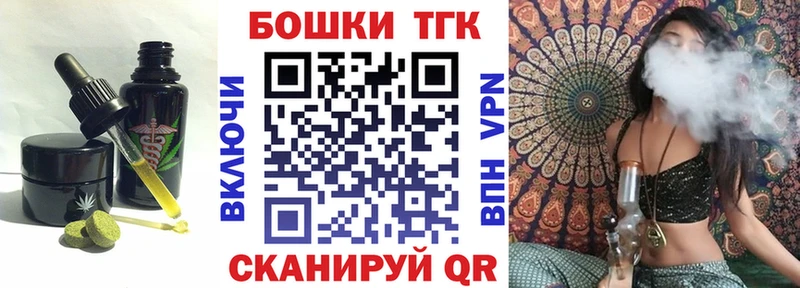 кракен как зайти  Комсомольск-на-Амуре  Cannafood конопля 