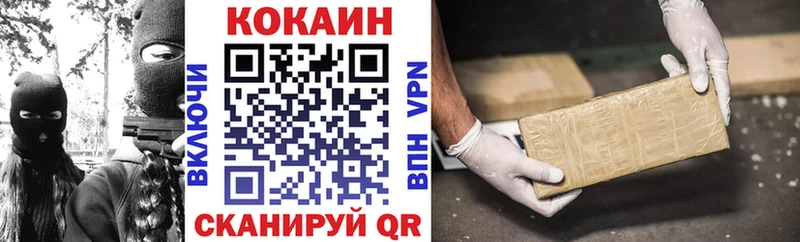 Cocaine 98%  Комсомольск-на-Амуре 