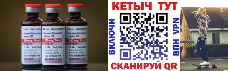 OMG ссылка Комсомольск-на-Амуре Кетамин VHQ