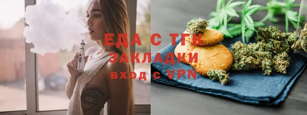 соль курить ск Абдулино