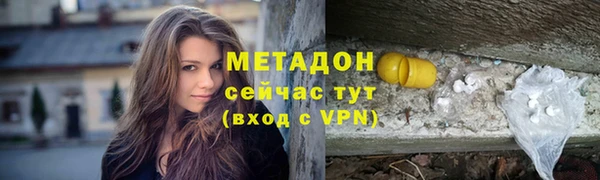 соль курить ск Абдулино
