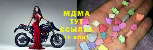 соль курить ск Абдулино