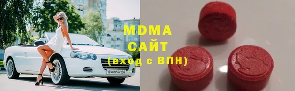 соль курить ск Абдулино