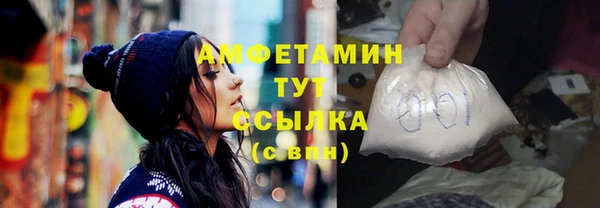 винт Абинск