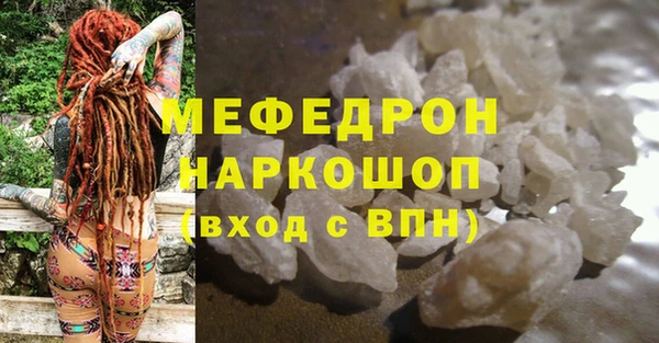 соль курить ск Абдулино