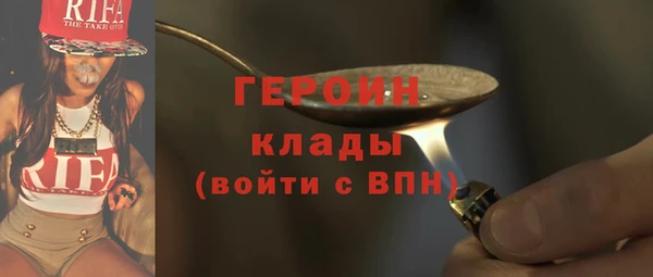 винт Абинск