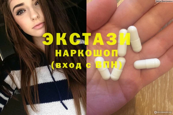 винт Абинск
