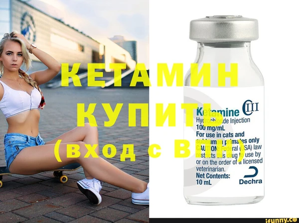 соль курить ск Абдулино