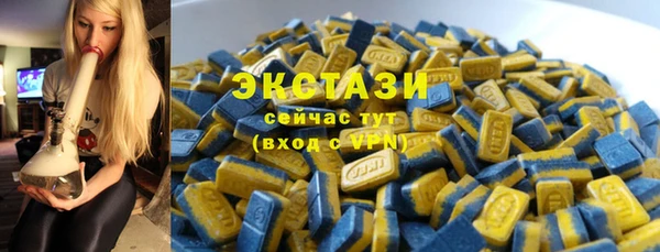 соль курить ск Абдулино