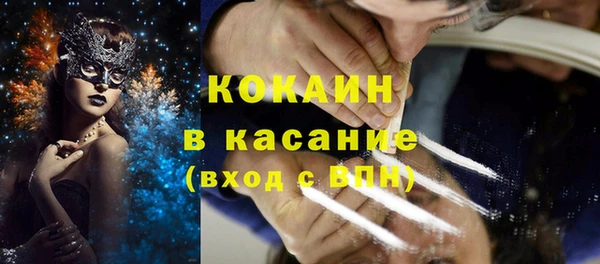 винт Абинск