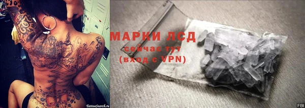 2c-b Краснослободск