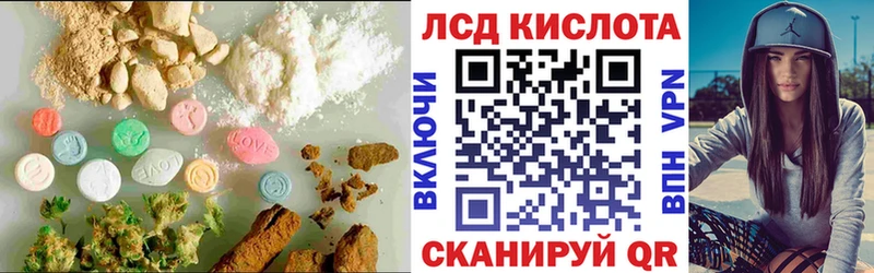 где найти   Комсомольск-на-Амуре  LSD-25 экстази кислота 