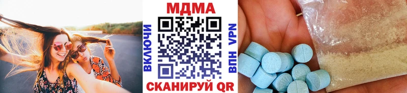 где купить   Комсомольск-на-Амуре  OMG как зайти  MDMA молли 