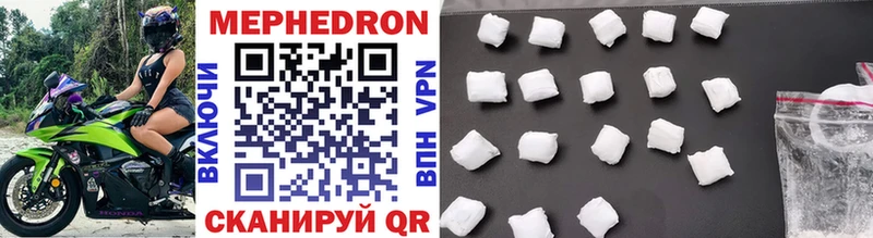даркнет сайт hydra ССЫЛКА МЯУ-МЯУ mephedrone Комсомольск-на-Амуре