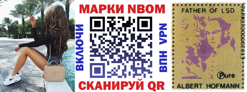 наркошоп  Комсомольск-на-Амуре  blacksprut ссылка  shop официальный сайт  Марки 25I-NBOMe 1500мкг 