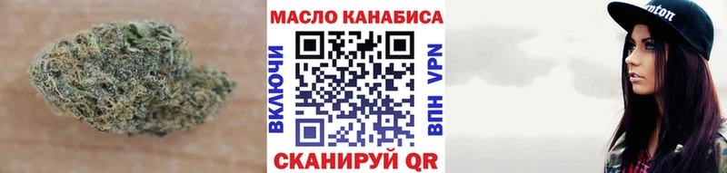 где купить наркоту  Комсомольск-на-Амуре  shop как зайти  Дистиллят ТГК вейп 